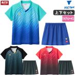 卓球ユニフォーム VICTAS ヴィクタス V-LGS502 V-SK504 上下セット ゲームシャツ スコート レディース 512502 522502