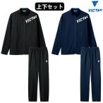 卓球 トレーニング ジャージ 上下セット VICTAS ヴィクタス V-NJJ307 V-NJP308 ジャケット パンツ 542301 542302