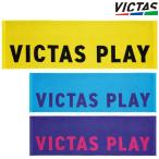 卓球タオル VICTAS PLAY ヴィクタス バイカラーテキストロゴスポーツタオル 692201