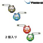 yasakaYASAKA номер булавка кошка ...V-41 2 штук входит 1 комплект настольный теннис безопасность булавка 