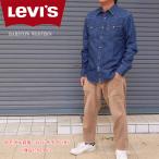 ショッピングウエスタン levi's リーバイス デニム ウエスタンシャツ 長袖 85744 正規品