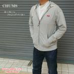 チャムス パーカー メンズ キーストーンフルジップパーカー Keystone Full Zip Parka ch00-1490 CHUMS