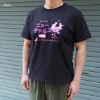 ショッピング均一セール セール ネコポス1点まで発送対応　チャムス tシャツ メンズ スナック ニュー チャムス半袖tシャツ ch01-2362 CHUMS