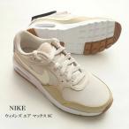 ショッピングエア マックス nike ナイキ エア マックス SC ウィメンズ Air max スニーカー シューズ ベージュ系 cw4554-123
