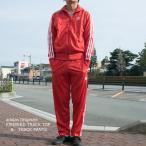 アディダスオリジナル ジャージ 下の人気商品 通販 価格比較 価格 Com