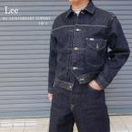 lee デニムジャケット 101 ANNIVERSARY 101-J  COWBOY JACKET lm1022-100 Lee
