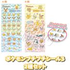  Pocket Monster пузырчатая упаковка наклейка 3 2 вид ассортимент комплект бесплатная доставка 