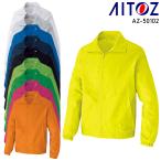 裏メッシュブルゾン 作業服 通年用 男女兼用 AZ-50102 アイトス 作業着 S-4L