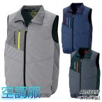 空調服 ベスト ウェア単品 アイトス AZ-50197 熱中症対策
