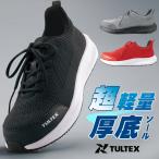 ショッピング安全靴 AITOZ TULTEX 安全靴・安全スニーカー 紐 ローカット 軽い おしゃれ 男女兼用 AZ-51678 アイトス 22.5-30cm