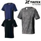 ショッピング春夏 春夏用 作業服・作業用品 空調服インナー 半袖Tシャツ 男女兼用 タルテックス TULTEX AITOZ（アイトス） AZ-551050