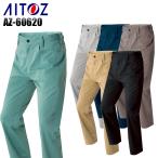 作業ズボン 秋冬用 ノータック スラックス アイトスAITOZaz-60620