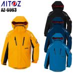 秋冬用 作業服 作業着 防寒着 防寒ジャケット ドカジャン アイトス az-6063