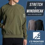 ショッピングピステ アイズフロンティア 作業服 作業着 ピステ 9031 ストレッチ ナイロン 秋冬用 メンズ M-4L【2025秋冬新作】