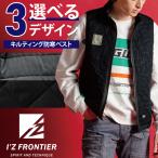 ショッピングダウニー アイズフロンティア 防寒着 ベスト 9057 作業服 作業着 ダウニーメモリー メンズ S-4L【2025秋冬新作】