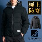 ショッピング防寒 アイズフロンティア 防寒着 作業服 作業着 ジャケットパーカー 9568 アルミ保温 ストレッチ メンズ S-4L【2025秋冬新作】
