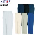 作業服 作業着 秋冬用  ツータックワークパンツ アイトス 6552