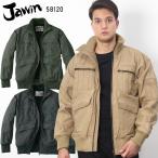 作業服 秋冬用 かっこいい おしゃれ 防寒ブルゾン ドカジャン 自重堂ジャウィンJichodo Jawin58120