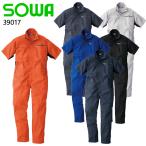 ショッピングつなぎ 作業服 半袖つなぎ服 桑和 SOWA 39017
