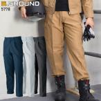 作業服 作業着 カーゴパンツ 桑和 SOWA 5778 かっこいい おしゃれ 秋冬用