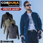 EVENRIVER コーデュラストレッチジャケット 作業服 春夏用 メンズ gr1007 イーブンリバー 作業着 2024春夏新作 S-4L