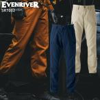 EVENRIVER フレイムレジスタントカーゴ 作業服 春夏・秋冬兼用（オールシーズン素材） メンズ sr7002 イーブンリバー 作業着 2023秋冬新作 76-110