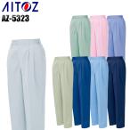 作業服 春夏用 作業着 レディースシャーリングパンツ アイトス 5323