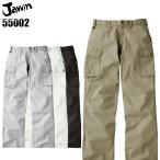 作業ズボン 作業着 作業服 春夏用 作業着 自重堂 55002 ノータック カーゴパンツ 綿100% メンズ jichodo