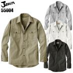 作業服 春夏用 作業着 かっこいい おしゃれ 長袖シャツ 自重堂ジャウィン Jichodo Jawin55004