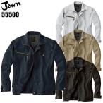 作業服 春夏用 作業着 かっこいい おしゃれ 長袖ジャンパー 自重堂ジャウィン Jichodo Jawin55500