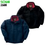 作業服 秋冬用 防寒ブルゾン ドカジャン 桑和 SOWA 2500