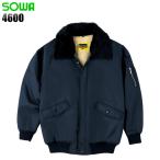 秋冬用 作業服 作業着 防寒着 パイロットジャンパー ドカジャン 桑和 SOWA 4600