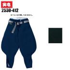 寅壱 ニッカズボン 2530-412