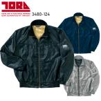 作業服 寅壱 防寒着 ドカジャン 長袖ブルゾン 3480-124 秋冬用