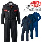 作業服 秋冬用 長袖つなぎ服 山田辰オートバイAuto-Bi1510