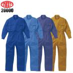 作業服 長袖つなぎ服 山田辰オートバイAuto-Bi20000