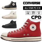 CONVERSE 安全靴 安全スニーカー 紐 ハイカット おしゃれ 耐油 耐滑 男女兼用 3370272 喜多 オールスター ALL STAR PS II HI 23-30cm