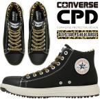 CONVERSE 安全靴・安全スニーカー 紐 ハイカット おしゃれ 耐滑 男性 PS-HI-XL 喜多 ALL STAR PS HI/XLARGE 23-29cm