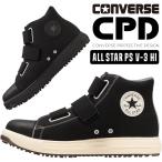 CONVERSE コンバース 安全靴 安全スニ