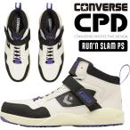 ショッピングconverse CONVERSE 安全靴・安全スニーカー 紐 ハイカット おしゃれ 耐滑 メンズ rs-ps コンバース RUN 'N SLAM PS 25-28cm