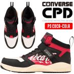 ショッピングcoca CONVERSE 安全靴・安全スニーカー 紐 ハイカット おしゃれ 耐滑 メンズ rs-ps-cc コンバース RUN 'N SLAM PS Coca-Cola 26-28cm