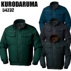 秋冬用 作業服 作業着 防寒着 ジャンパー ドカジャン クロダルマ KURODARUMA 54232