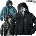 作業服 防寒着 防寒ジャンパー ブルゾン クロダルマ 54377 メンズ 撥水 防風 保温性 ストレッチ 軽量 S-5L