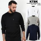 作業服 作業着 長袖丸首Tシャツ 寿ニット2115