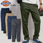 秋冬用 作業服・作業用品 オールドスタイルストレートパンツ メンズ ディッキーズ Dickies D-2874