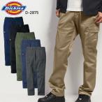 ショッピング秋冬 秋冬用 作業服・作業用品 オールドスタイルカーゴパンツ メンズ ディッキーズ Dickies D-2875