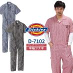 【2024春夏新作】 ディッキーズ ライトストレッチヒッコリー半袖つなぎ 作業服 春夏用 男女兼用 d-7102 コーコス信岡 作業着 SS-5L