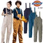 作業服 Dickies(ディッキーズ) ストレッチオックスオーバーオールカーゴ オールシーズン 男女兼用 d-739 コーコス信岡 2023秋冬新作 XS-3XL