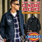 ディッキーズ 作業服 作業着 ジャケット D-757001 秋冬用 4WAYストレッチ クラシックインスパイアモデル メンズ コーコス信岡 M-XXL【2025秋冬新作】