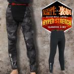 ショッピンググラディエーター 作業服 作業着 コンプレッション インナー タイツ G-1813 秋冬用 グラディエーター GLADIATOR ロングタイツ 男女兼用 コーコス信岡 S-4XL【2025秋冬新作】